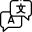 Pull Language Menu